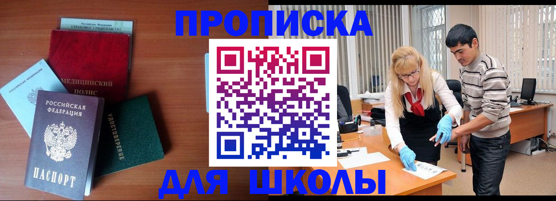 временная регистрация собственник в Тайшете